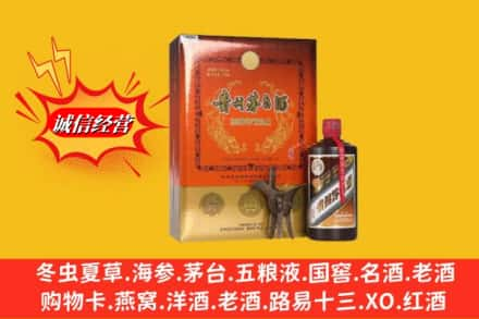 红河州泸西回收贵州茅台酒